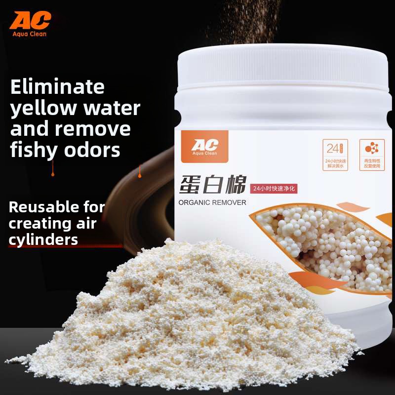 Aquarium Fish Yellow - AC protein cotton aquarium fish tank
