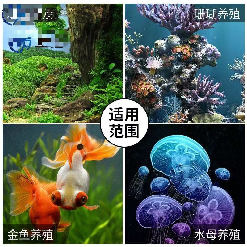 Fish Tank Aquarium Chiller wit - огляд і ціна Aquarium Fish Logo