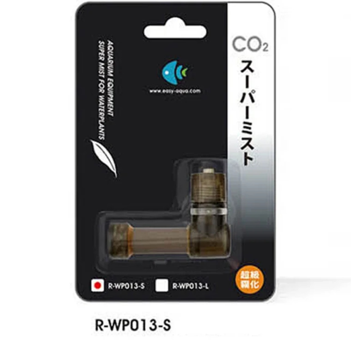 Super CO2 Atomizer Carbon Diox - огляд і ціна Co2 Diffuser Planted