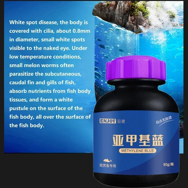 Methylene Blue Ornamental Fish - огляд і ціна Aquarium Fish Medicine