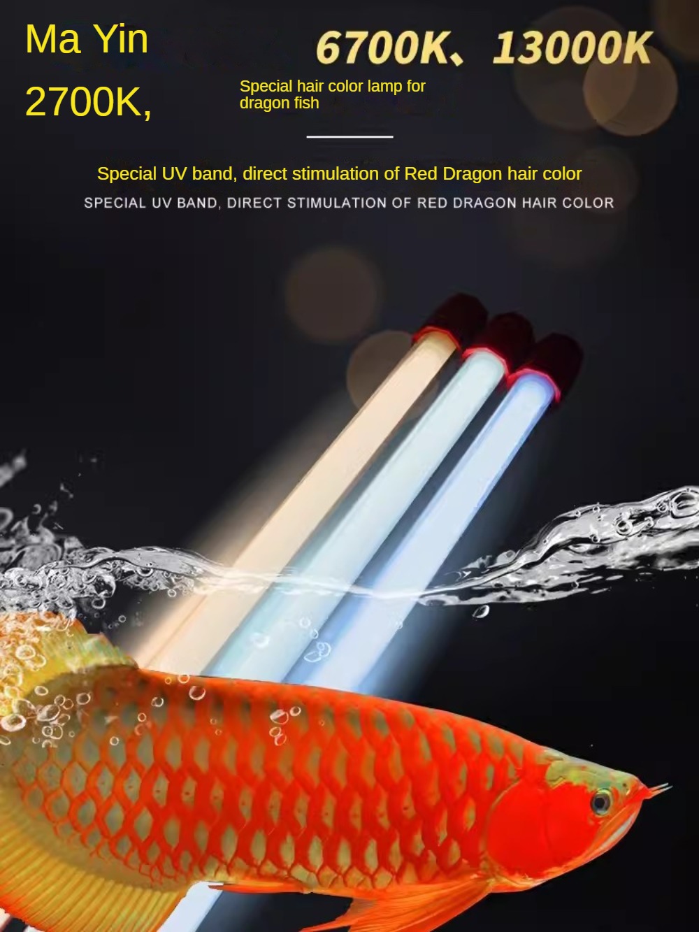 Glass Arowana Fish Tank Light, - огляд і ціна Aquarium Fish Yellow