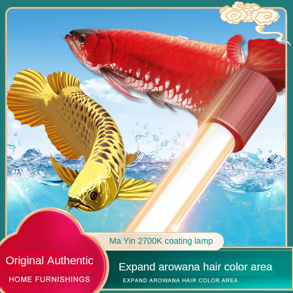 Glass Arowana Fish Tank Light, - огляд і ціна Aquarium Fish Yellow